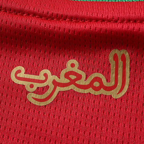 Morocco World Cup 2026 Jersey