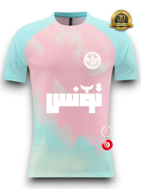 Tunisia Special Edition 2025 Green Jersey