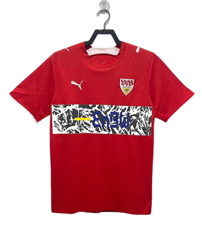 Retro Away 06/07 Men's Jersey
