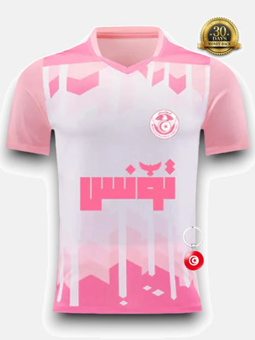 Tunisia Special Edition 2025 Pink Jersey